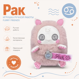Игрушка из полимерной глины «Рак» | Минимализм